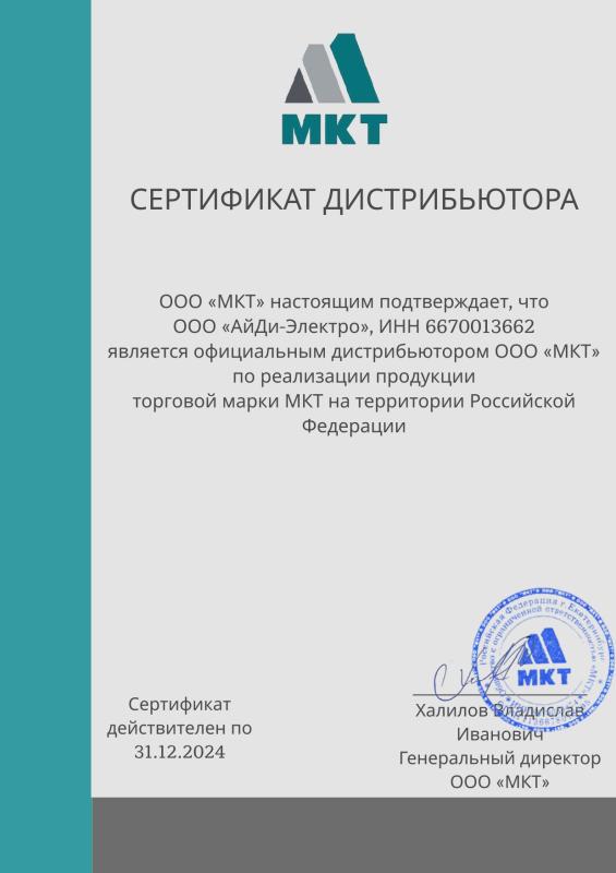 МКТ