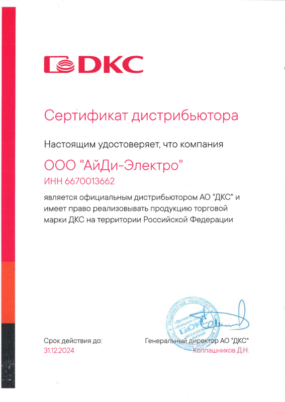DKC