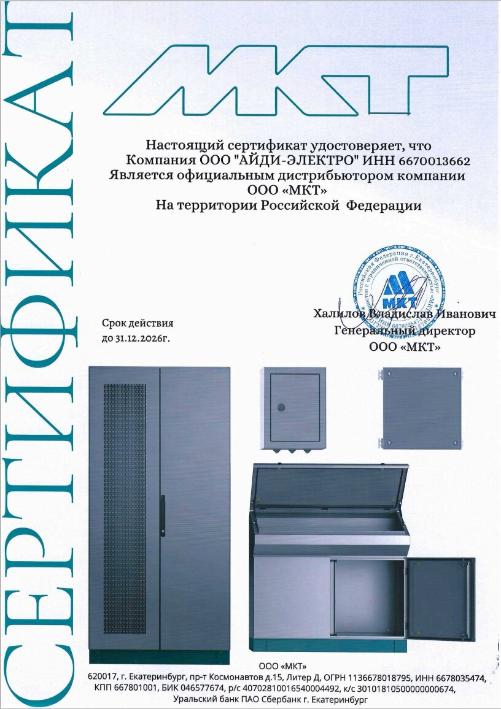 МКТ