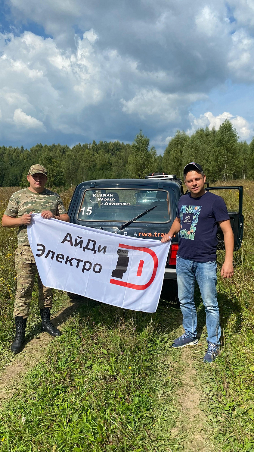 АйДи тур на завод DKC в Твери