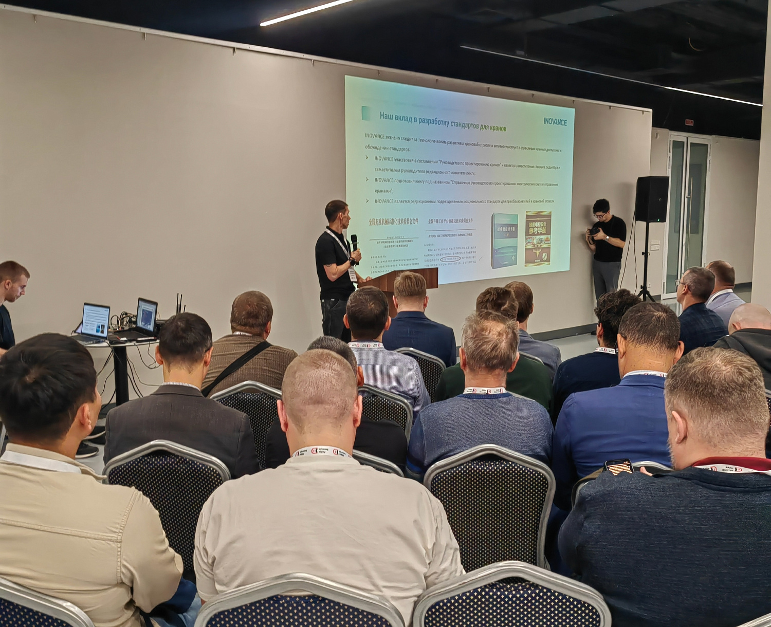 Итоги II Всероссийского Кранового Форума