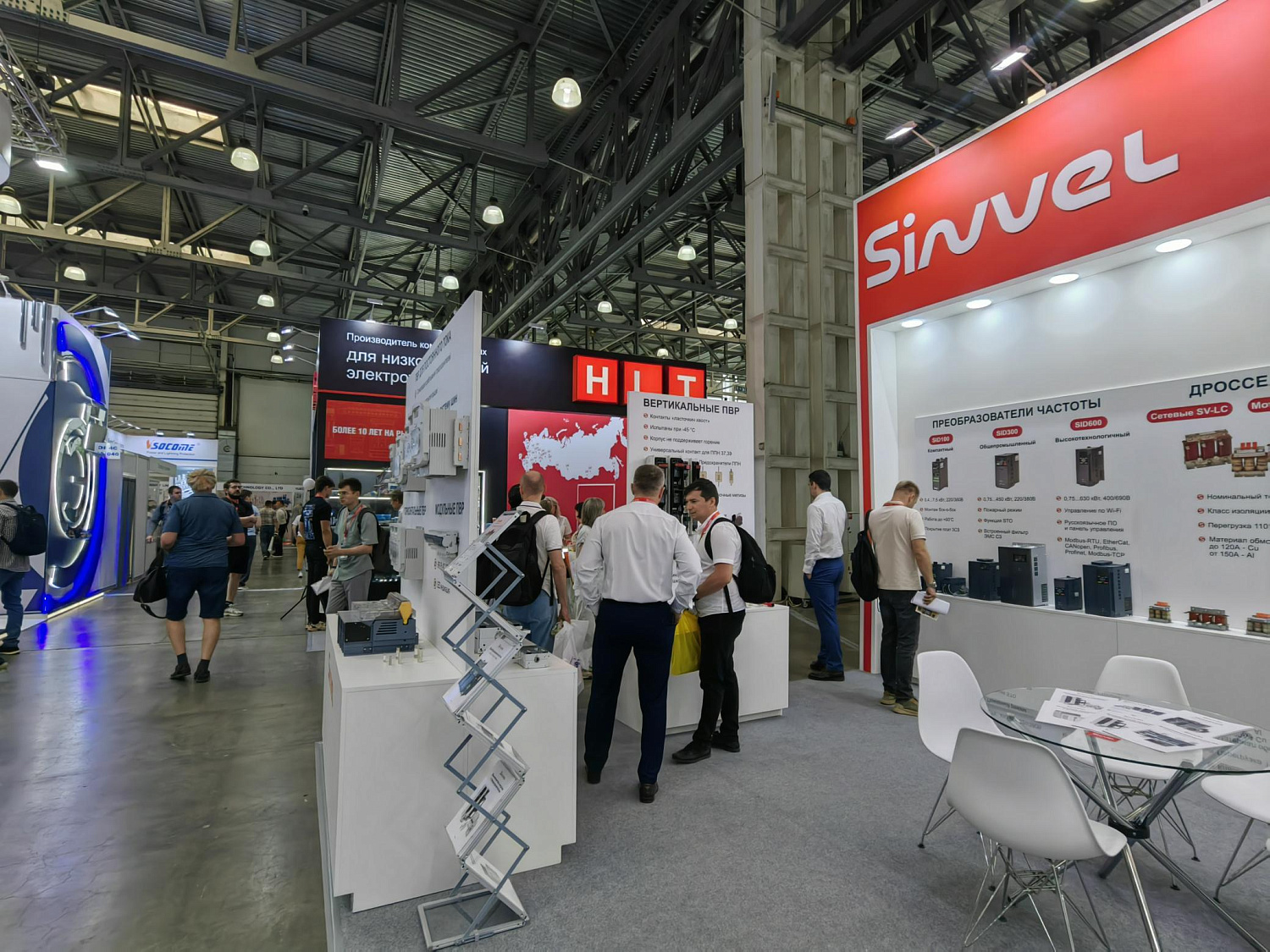 Электро-2026: Sinvel на главной электротехнической выставке года