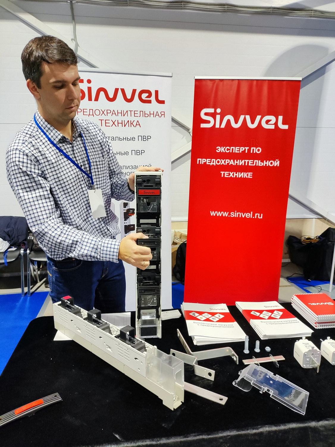 Участие Sinvel на корпоративном Дне презентаций «Россети Ленэнерго»