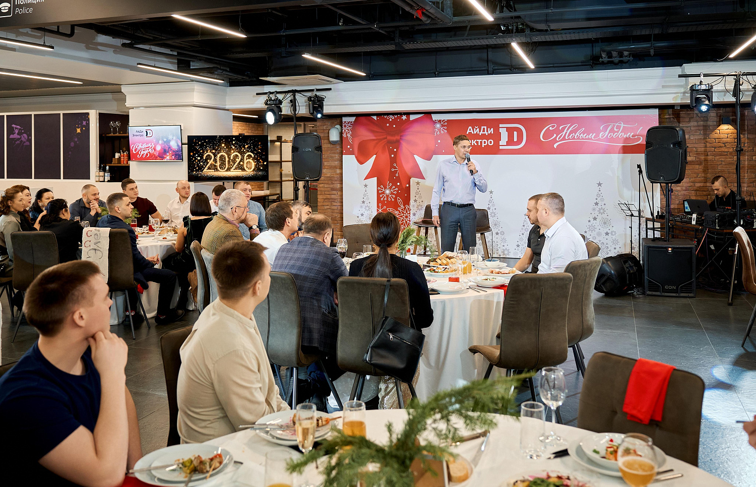 Новогодний корпоративный праздник АйДи-Электро