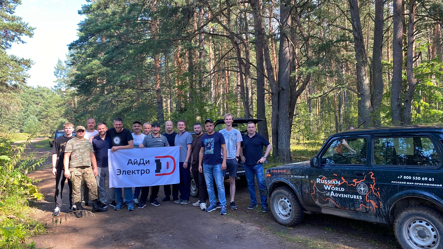 АйДи тур на завод DKC в Твери