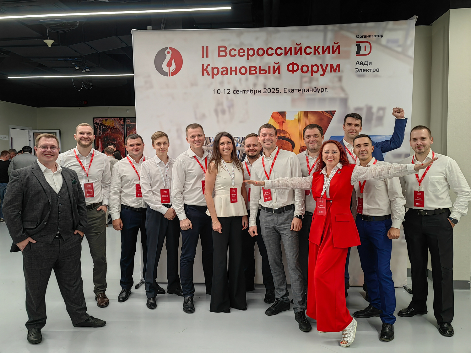 Итоги II Всероссийского Кранового Форума