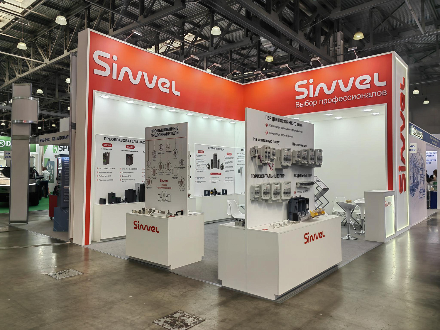Электро-2026: Sinvel на главной электротехнической выставке года