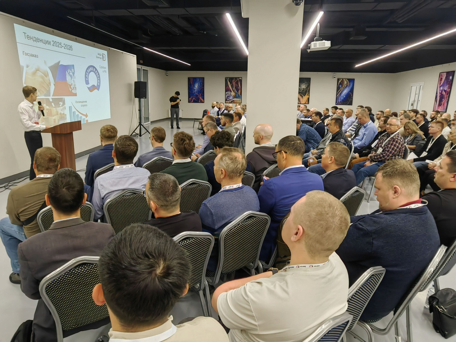 Итоги II Всероссийского Кранового Форума